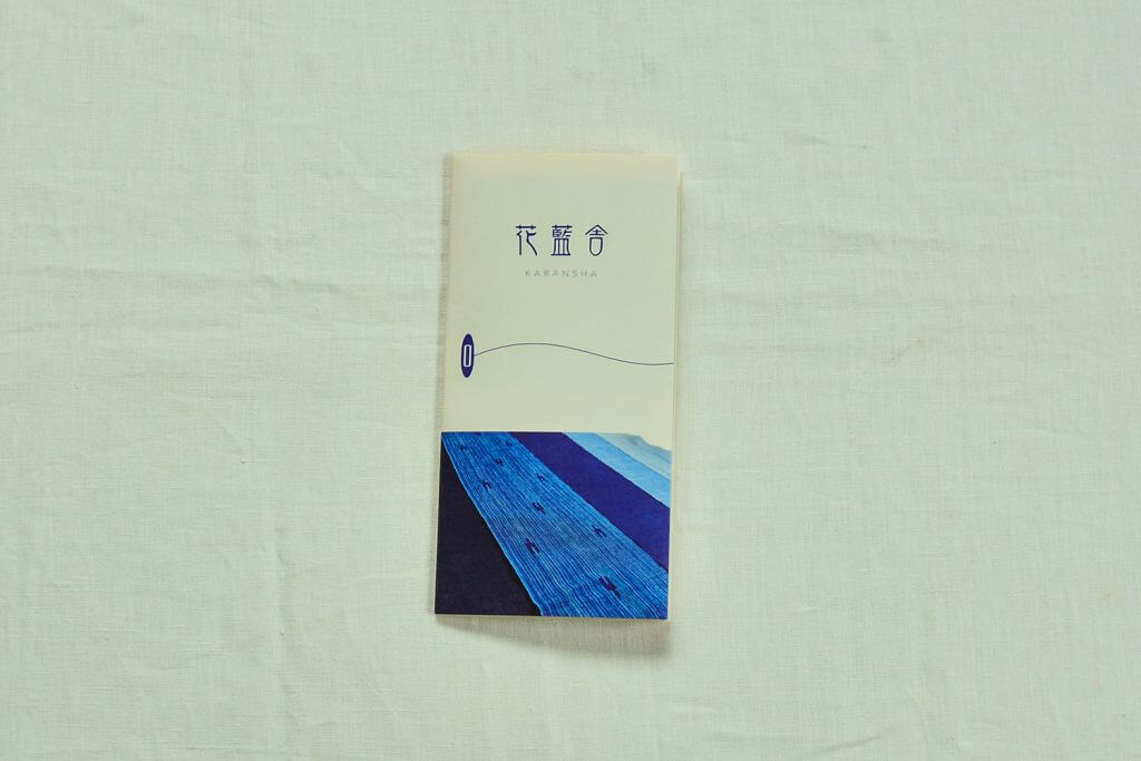 花藍舎リーフレット表紙　沖縄　デザイン　monobox