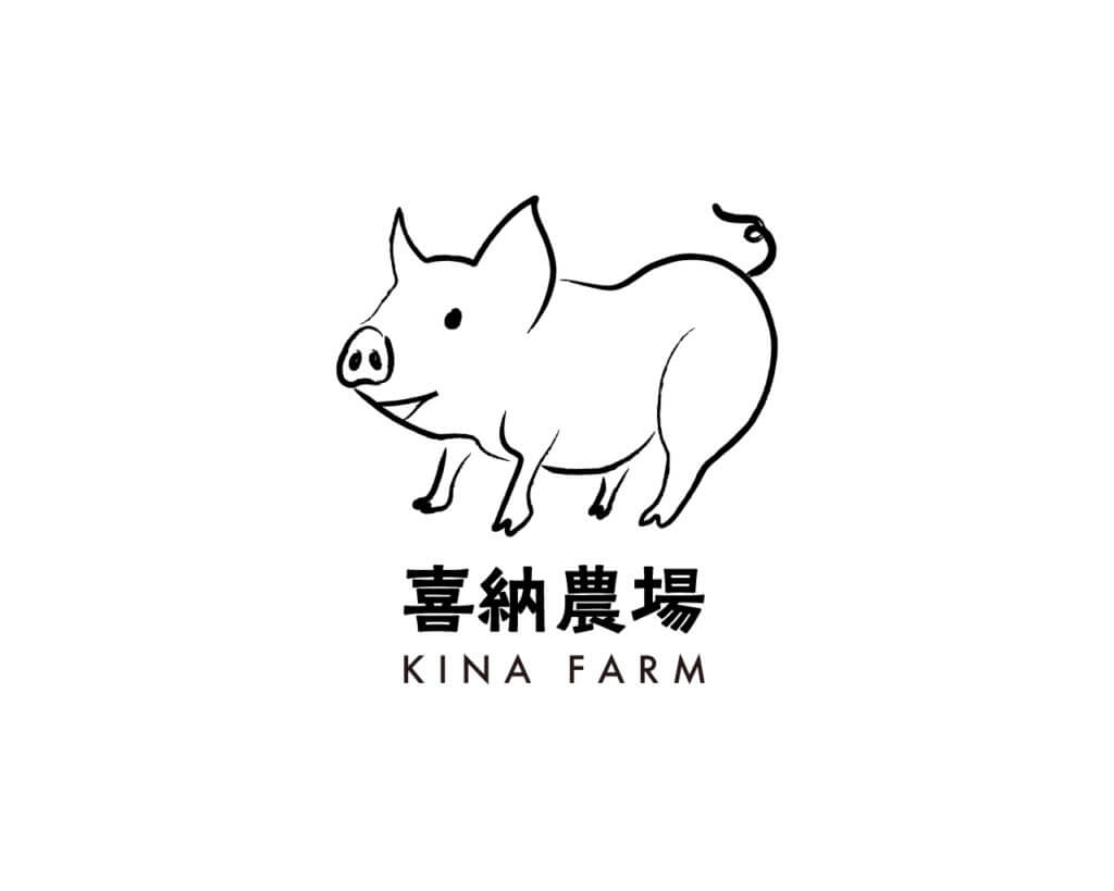 「喜納農場」ロゴデザイン