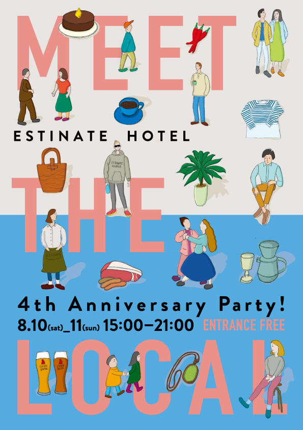 「ESTINATE HOTEL 4周年記念パーティ」フライヤーデザイン